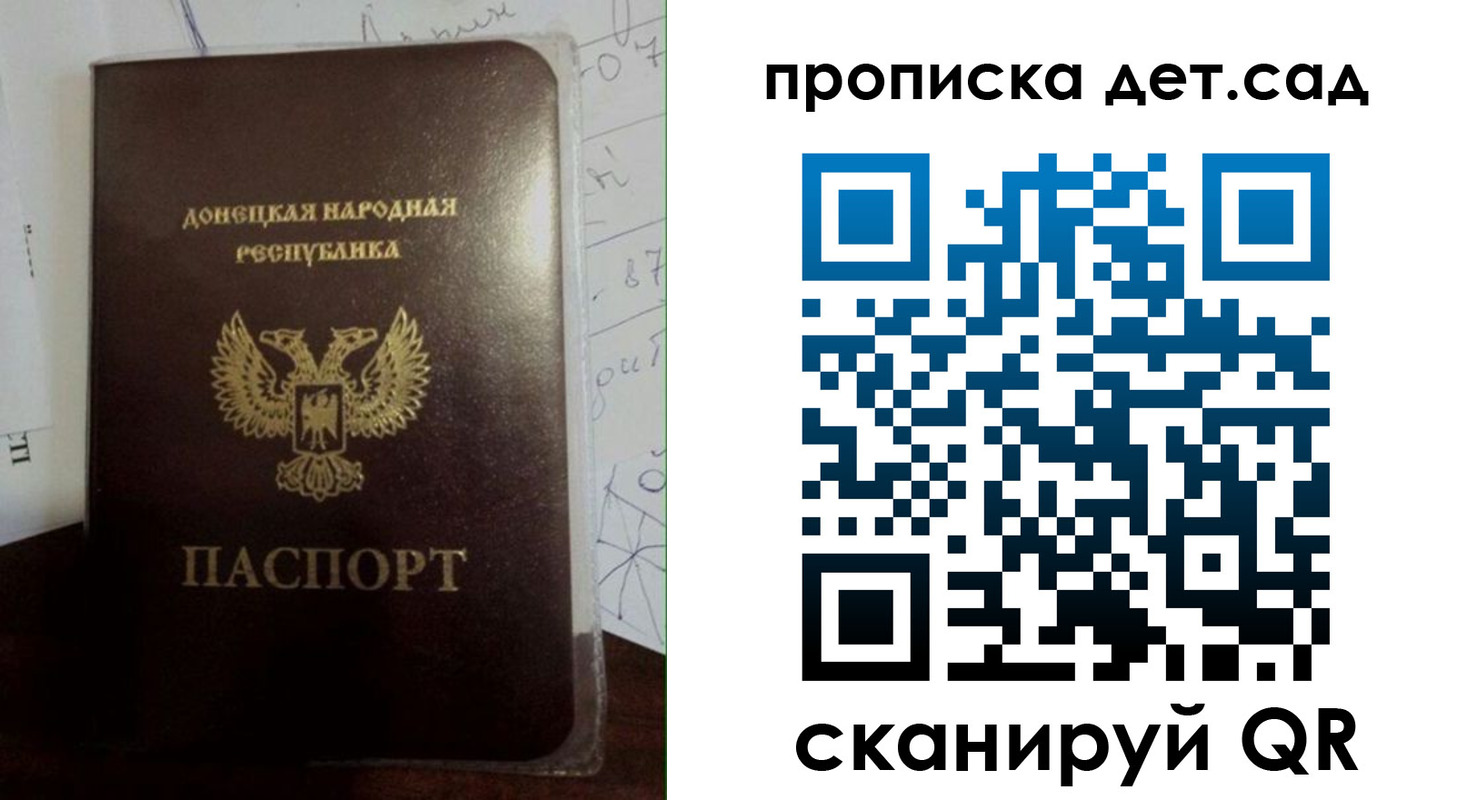 форма 3 в Тимашёвске