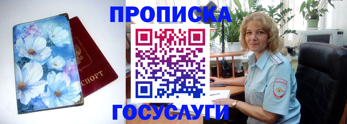 форма 3 в Тимашёвске